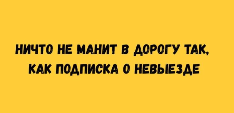 Funny picture